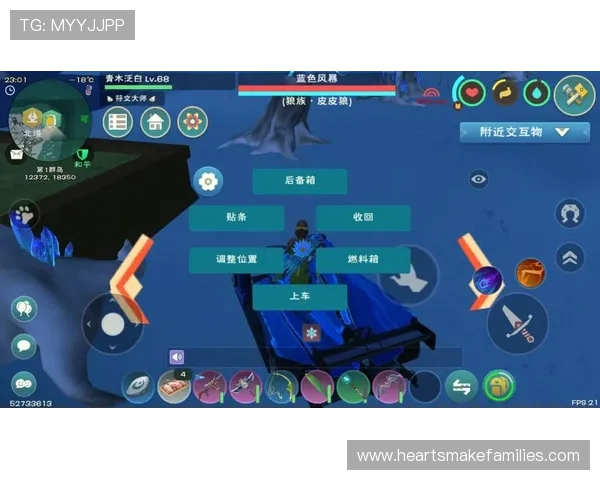 九游游戏盒官网用户注册与登录教程，轻松开启你的游戏世界体验之旅